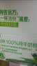君乐宝浓纯100%生牛乳奶粉青少年学生中老年营养高钙高蛋白质20克×60条 实拍图
