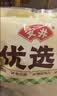 安井烧烤火锅食材丸子组合 400g 撒尿肉丸鱼豆腐爆汁鱼丸仿蟹柳丸料 实拍图