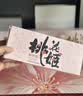 东阿阿胶桃花姬阿胶糕180g*2礼盒装即食阿胶送妈妈送长辈礼品女营养品礼物 实拍图