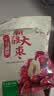 十月稻田 新疆大枣 500g 和田红枣 骏枣 煲汤煮粥泡水 即食零食 干货办公 实拍图