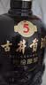 古井贡酒 年份原浆古5 浓香型白酒 50度 500mL*2瓶 双瓶装 美食大赛同款 实拍图