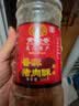 黄金香香酥肉酥松200gX2罐 中华老字号  儿童拌饭肉酥烘焙青团寿司食材 香酥猪肉酥200g*2罐 实拍图