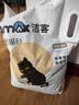 洁客猫砂膨润土除臭京东自营送货上门高效结团猫砂8kg*1箱 实拍图