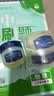 凡士林【口碑】修护晶冻100+50g保湿修护防干裂起皮止痒温和敏肌适用 实拍图