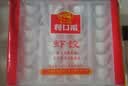 广州酒家虾饺480g 24只 水晶虾饺皇饺子生鲜速食早餐半成品广式早茶预制菜 实拍图