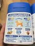 麦德氏IN小型犬UC-II骨胶原软骨素约9g宠物狗狗软骨素关节保护 实拍图