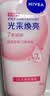 妮维雅（NIVEA）氨基酸洗面奶晶纯焕亮泡沫洁面乳150g氨基酸洗面奶生日礼物送女友 实拍图