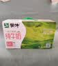 蒙牛【新鲜日期】全脂纯牛奶200ml*24盒 3.2g蛋白 家庭送礼囤货 实拍图