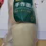 七鲜 高桩千层戗面馒头200g*2 实拍图
