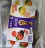蒙牛双拼果粒风味酸牛乳90g*8 实拍图