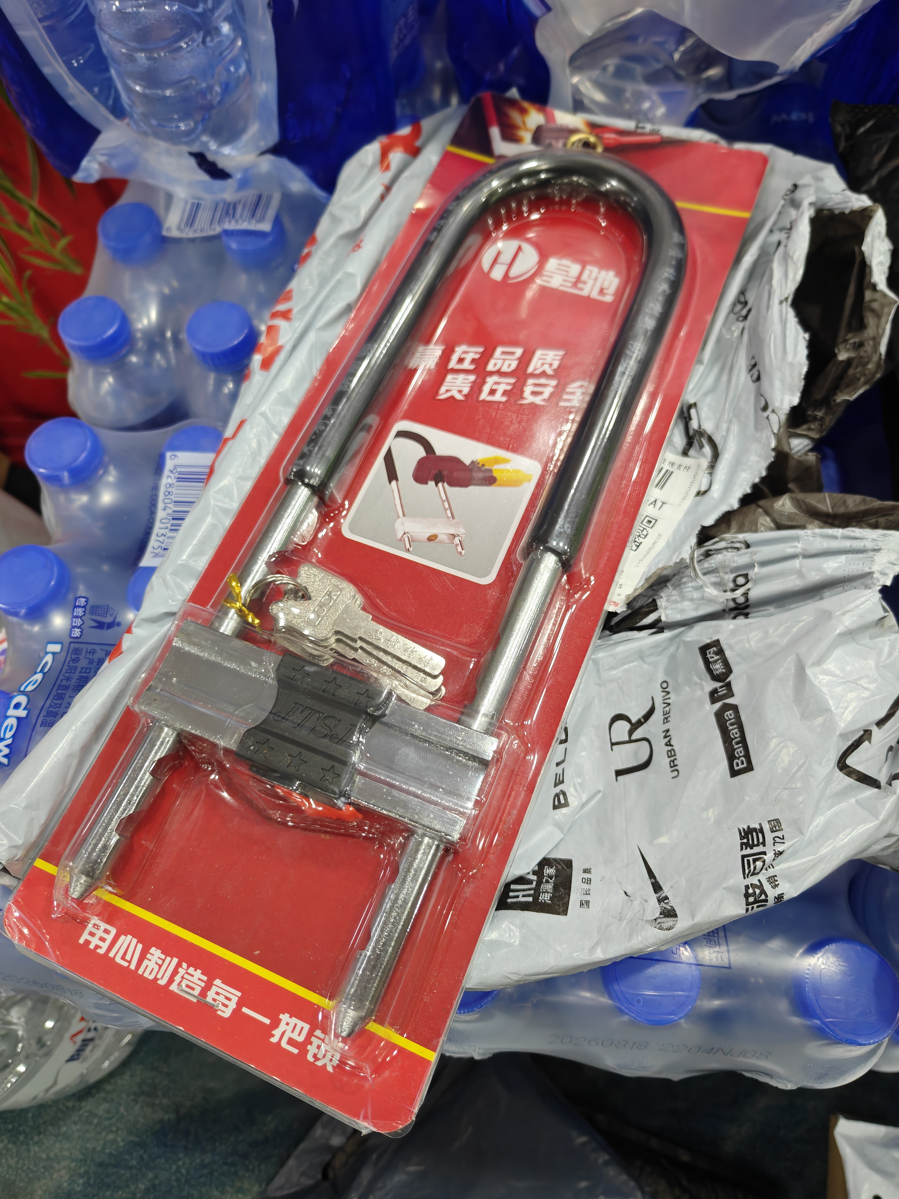 皇驰u型锁玻璃门锁防盗锁门锁U型锁插锁加粗抗剪办公室商铺门锁 实拍图