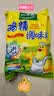太太乐鸡精 三鲜标准 加倍提鲜 加量不加价 480g炒菜煲汤烹饪调料 实拍图