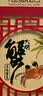 【礼券】阳澄联合大闸蟹礼券8888型公5.0两母4.0两4对8只螃蟹券送礼盒礼品卡 实拍图
