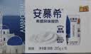伊利【新鲜日期】安慕希常温原味酸奶205g*16盒 礼盒装 实拍图