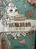 三只松鼠坚果零食礼盒1611g/10件 零食礼包炒货夏威夷果出游团购送长辈 实拍图