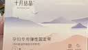 十月结晶 胎心监护带 孕妇监测带绑带弹力加长2条装 粉色 实拍图