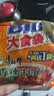 康师傅方便面 汤大师 日式叉烧豚骨面五连包110g*5 泡面袋装速食 早餐 实拍图