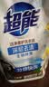 超能【肖战同款】洁净柔护洗衣液 橙花茉莉香 1kg*1袋 15分钟快洗 实拍图