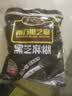 南方黑芝麻黑芝麻糊1000g/袋 营养早餐丨膳食纤维丨入口醇香丨零食丨食品 实拍图