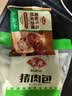 安井三丁烧麦 800g 烧卖约16个 干蒸面点点心速冻速食早餐半成品 实拍图