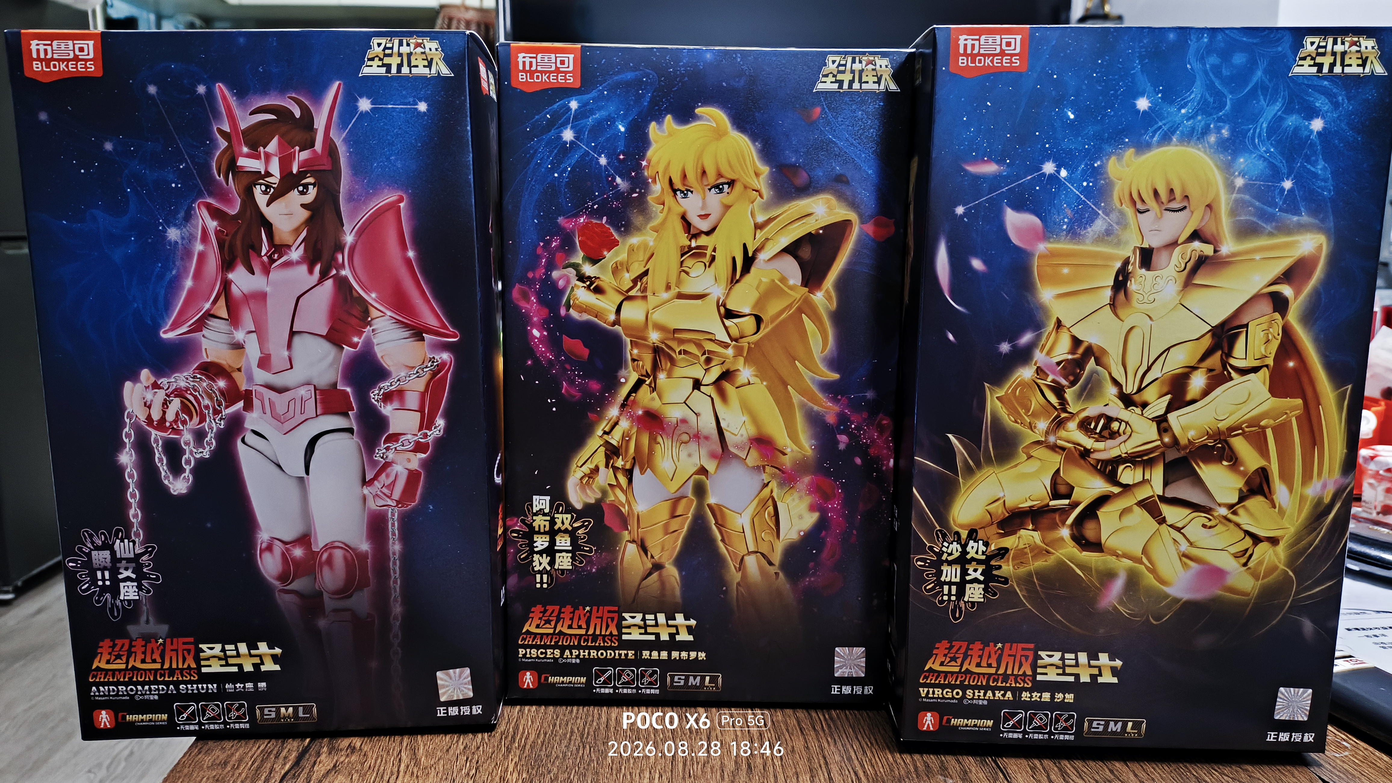 布鲁可积木人 圣斗士星矢超越版处女座 手办潮玩具生日礼物拼装模型 实拍图