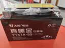 天能电池免维护摩托车电瓶YTX7A海王星女装踏板车铃木12v通用蓄电池 实拍图
