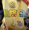 徐福记米格玛425g/袋 饼干约35根夹心米果卷小包装 早餐健康零食 实拍图