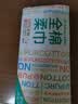 全棉时代洗脸巾80抽*1包100%纯棉柔巾一次性毛巾擦脸面巾抽取式20*20CM 实拍图