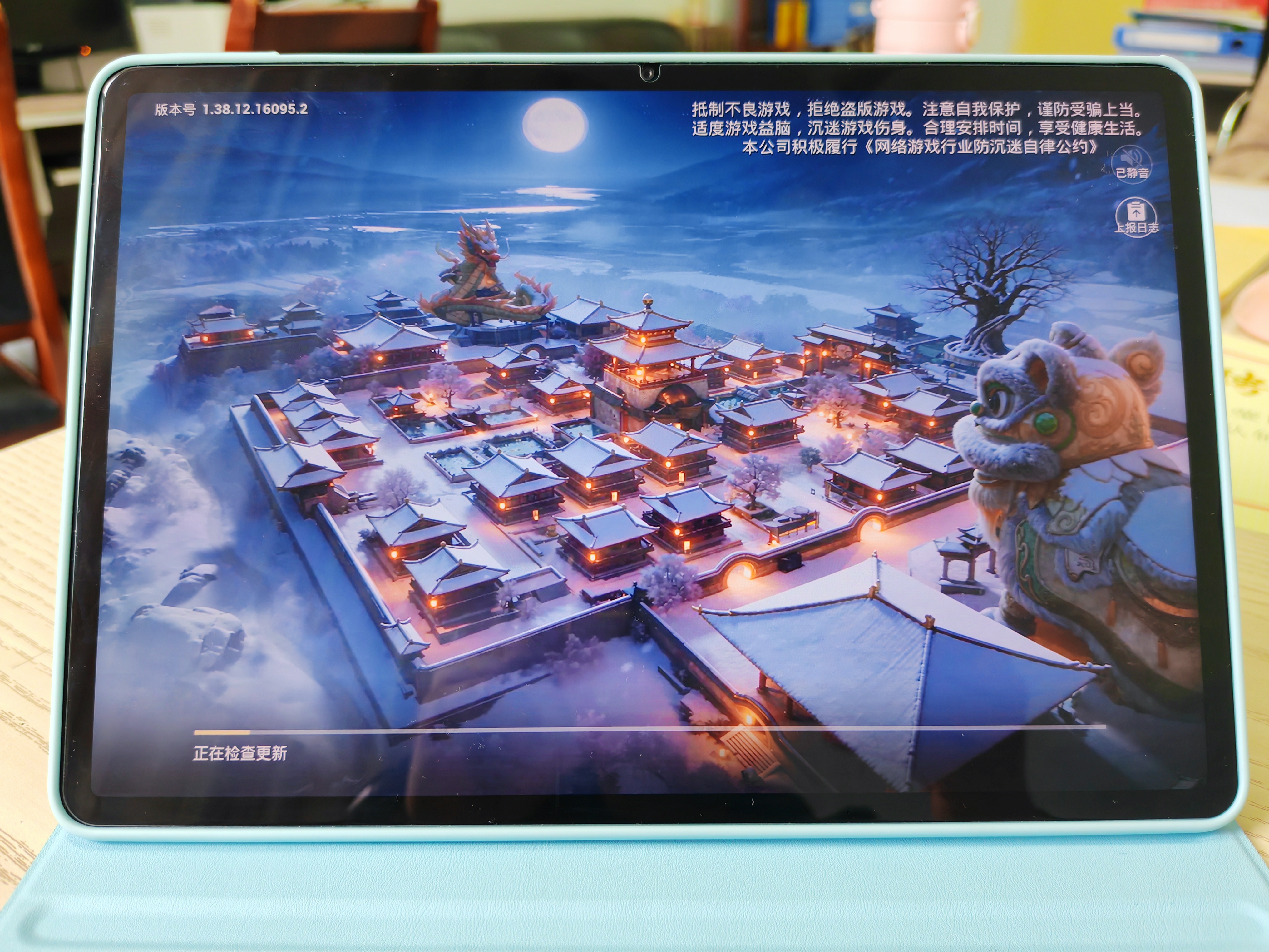 HUAWEI【限时送手写笔】 MatePad 11.5 S 灵动款 鸿蒙焕新版 柔光版华为平板电脑学生平板12+256深空灰 实拍图