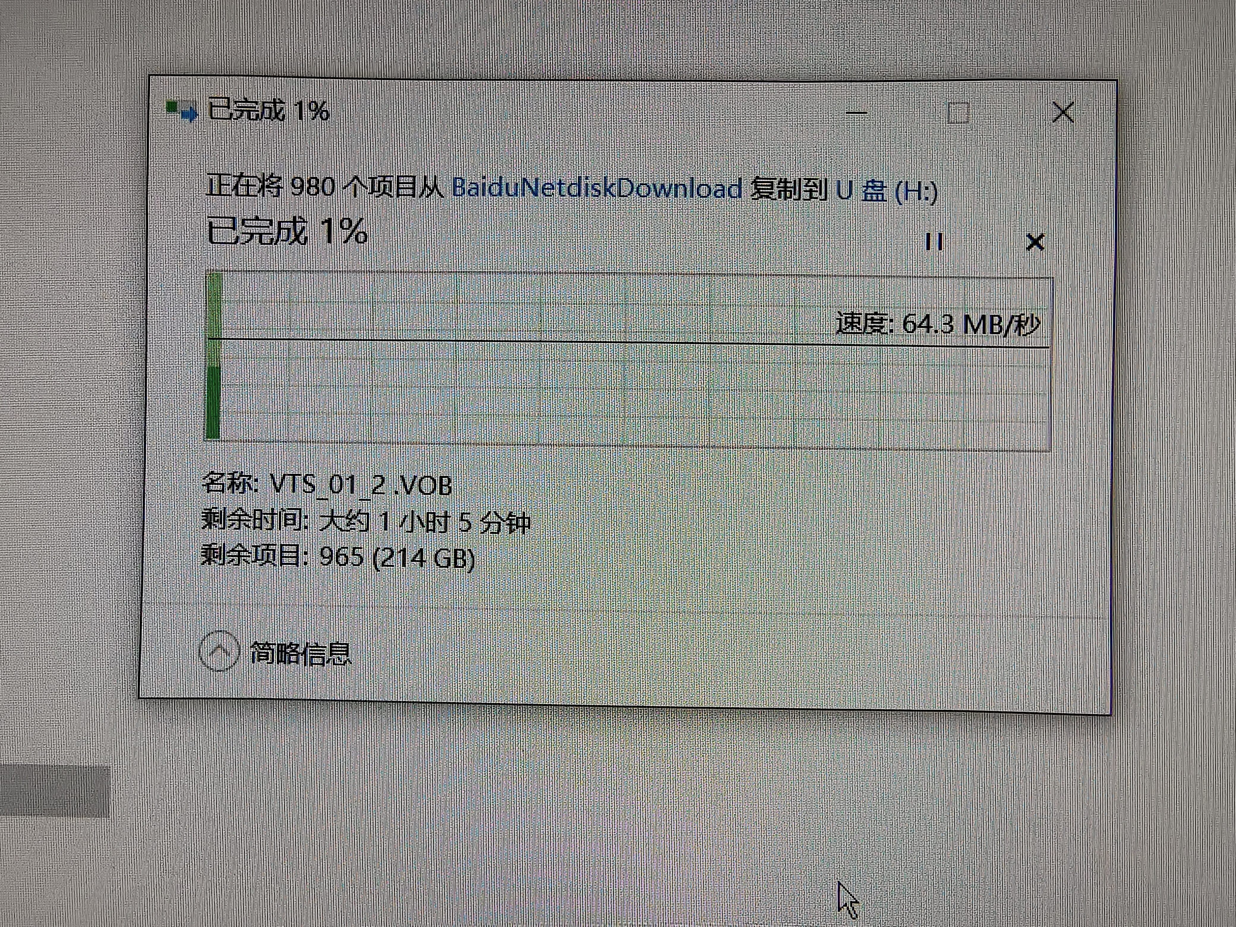 DM大迈 256GB USB3.2 Type-C手机U盘 PD198 高速两用双接口安卓苹果笔记本电脑车载优盘 实拍图