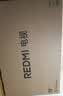 小米REDMI电视【新一代】A Pro 75英寸 2026 75英寸 288Hz高刷新 3GB+64GB 4K L75RC-AP 实拍图