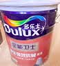 多乐士（Dulux）全能卫士净味强效抗碱防霉封闭底漆A914-65360底漆18L大桶 实拍图