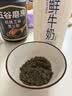 五谷磨房有机核桃芝麻黑豆粉黑芝麻糊有机食品600g 实拍图
