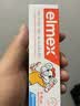 ELMEX艾美适奥拉氟科技儿童牙膏0-6岁婴幼儿防蛀50ml+儿童牙刷2支套装 实拍图