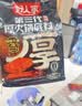 好人家第三代厚火锅底料500g【焖制牛油≥70%】牛油火锅麻辣香锅调料 实拍图