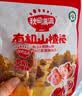 秋田满满儿童零食山楂棒棒糖果条茯苓果片_享婴幼儿36个月1岁宝宝零食谱 【有机原果打浆】山楂棒 204g 实拍图