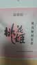 东阿阿胶桃花姬阿胶糕180g礼袋款即食阿胶糕送长辈女礼品营养品礼物 实拍图