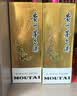 茅台 2020年 飞天 酱香型白酒 53度 500ml 单瓶装  陈年老酒 礼赠宴请 双11 实拍图