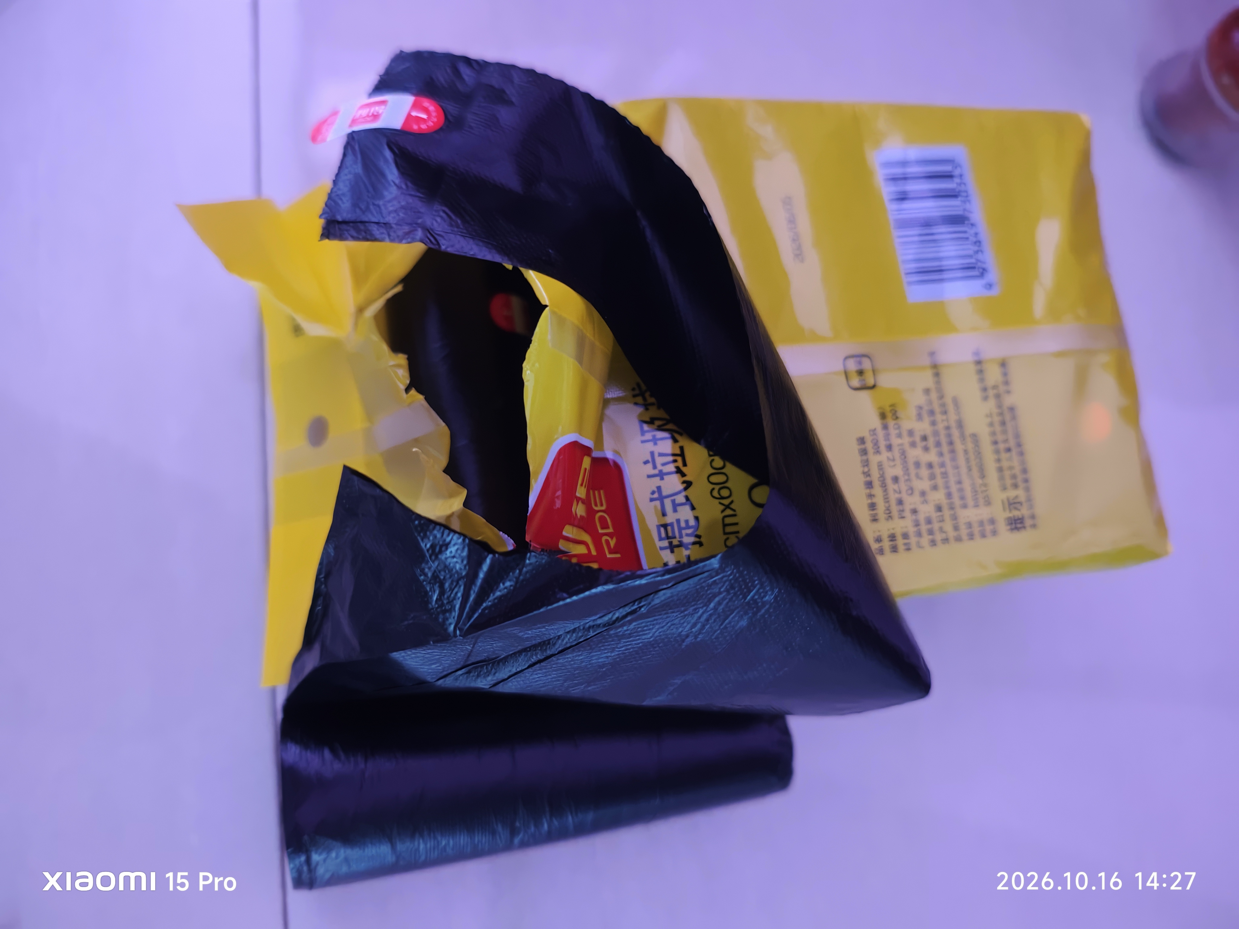 利得背心垃圾袋黑色50*60cm300只双面1.6丝家用办公大号手提塑料袋 实拍图