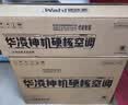 华凌空调 超省电pro【外机单排纯铜管】新一级能效 变频冷暖 卧室1.5匹空调挂机 KFR-35GW/N8HA1Ⅲ-Q 实拍图