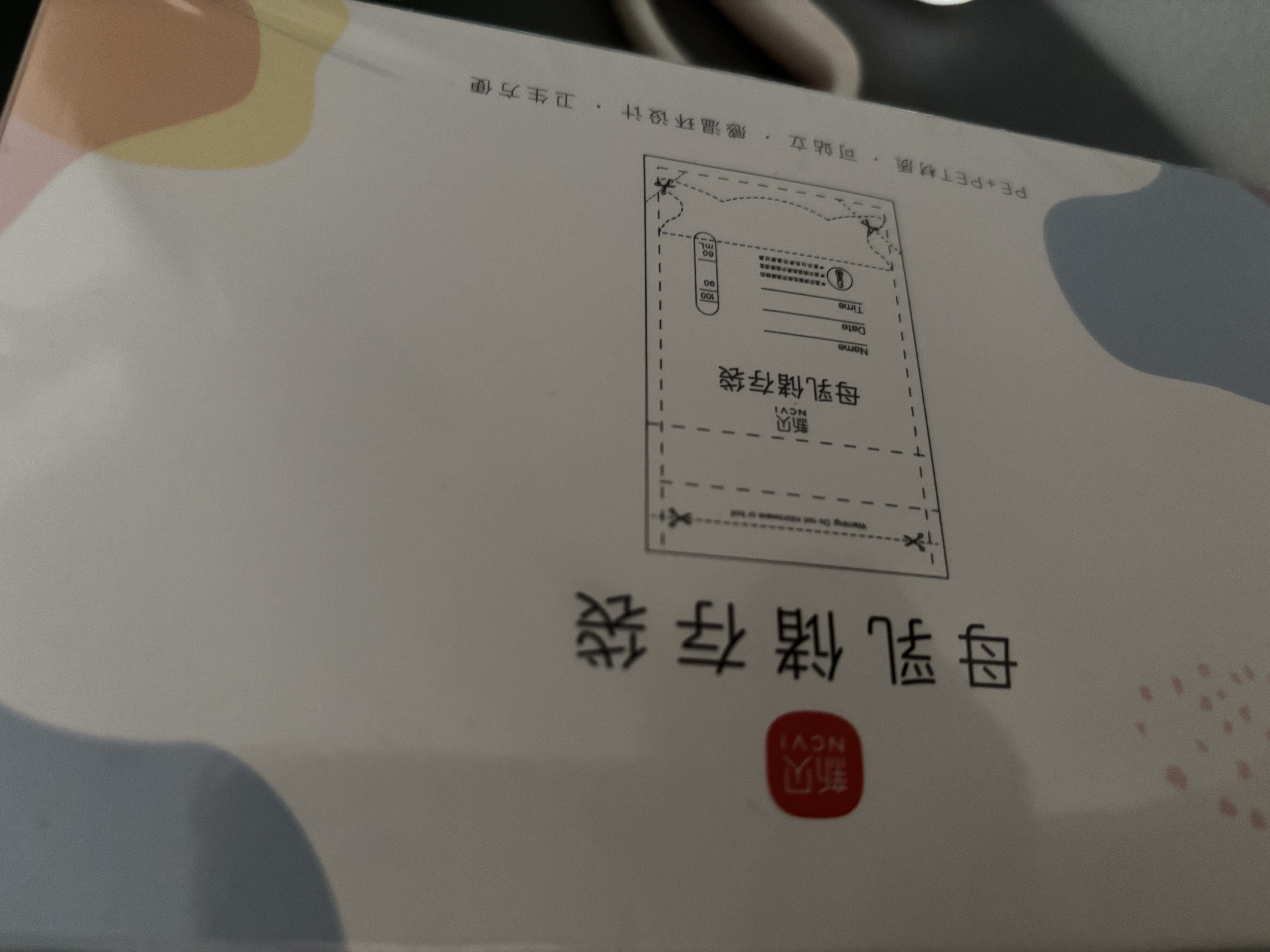 新贝 储奶袋小容量 一次性存奶袋可冷冻 加厚防漏100ml*60片装9108-3 实拍图