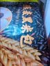 广州酒家燕麦黑米包750g 20个 早餐半成品杂粮粗粮包子生鲜速食面点生鲜 实拍图