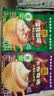 四只猫咖啡拿铁卡布50条 0植脂末 速溶咖啡粉 三合一 冲调饮品 共750g 实拍图