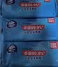 维达（Vinda）杀菌湿巾80片*12包 杀菌率99.9%加厚大包家庭装湿纸巾 实拍图