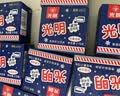 光明牌白雪冰砖115g*8块 经典中砖奶砖香草味冰淇淋雪糕家庭装冷饮 实拍图