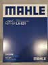 马勒（MAHLE）高风量空调滤芯滤清LA621(适用明锐14前/CC/速腾/迈腾途观/高6/Q3 实拍图
