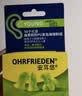 安耳悠 隔音耳塞德国进口睡眠防噪音睡觉专用降噪女士小号款minisoft5副 实拍图