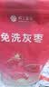 楼兰蜜语免洗国标一级灰枣500g 新疆特产红枣 灰枣蜜饯果干零食煲汤煮粥 实拍图