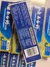 云南白药牙膏经典系列护龈固齿减少牙垢清新口气薄荷组合套装150g*5+45g*4 实拍图