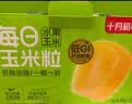 十月稻田 [即食]低GI水果甜玉米粒 80g*8袋 低脂早餐 杂粮粗粮礼盒 实拍图